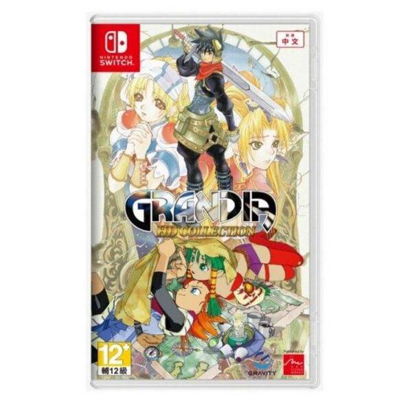 Juego de Nintendo Grandia HD Collection (Multi-Language)