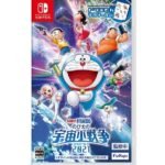Doraemon NobitaS Little Star Wars 2021 2021 SWITCH JAPON