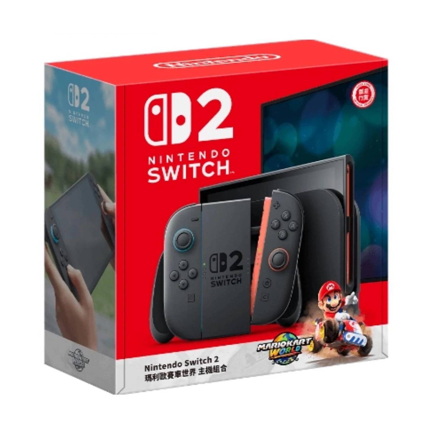 Consola Nintendo Switch 2 Edicion Hong Kong Mario Kart World