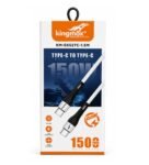 Cable Kingmox KM-E6527C-1.5M 150W