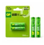 Batería GP 1.5V AAA 700MAH Recargable